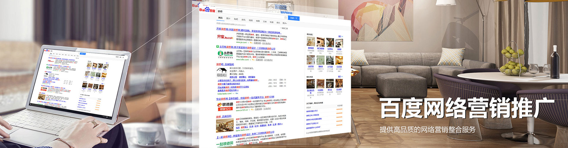集贤微博信息流